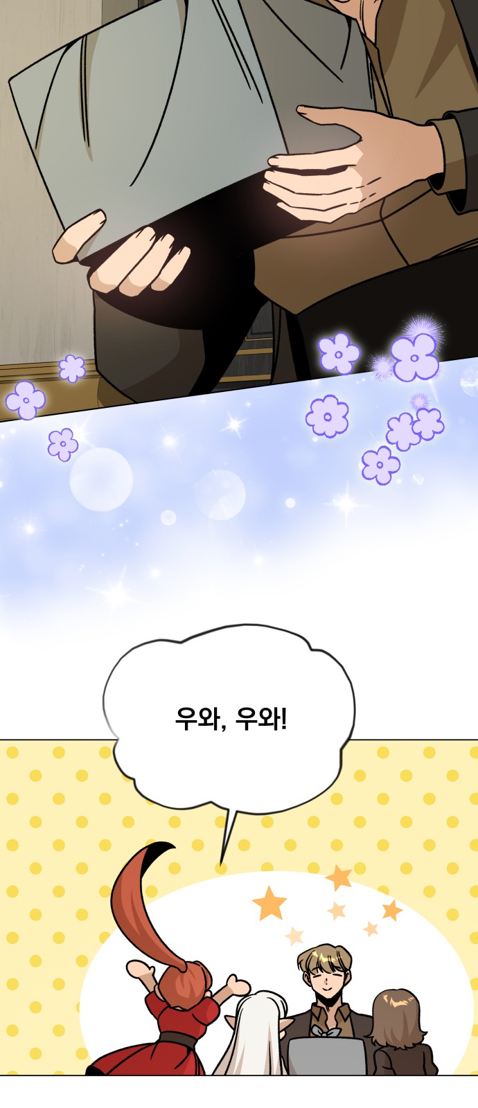 50 페이지