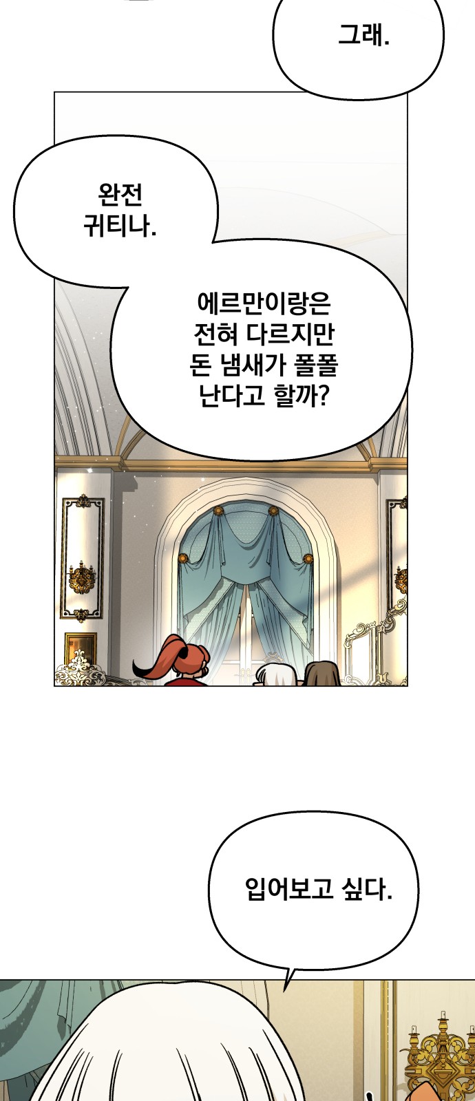 52 페이지