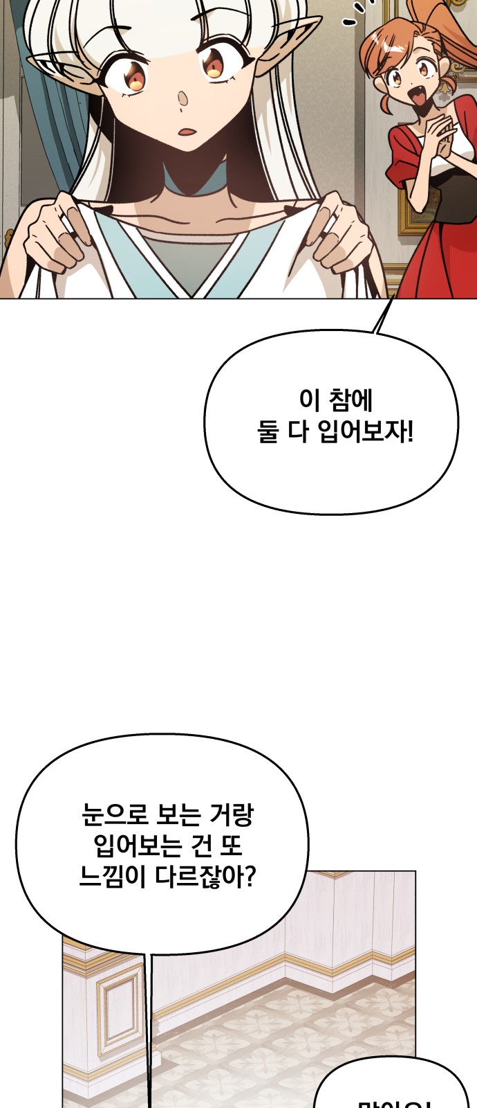 53 페이지