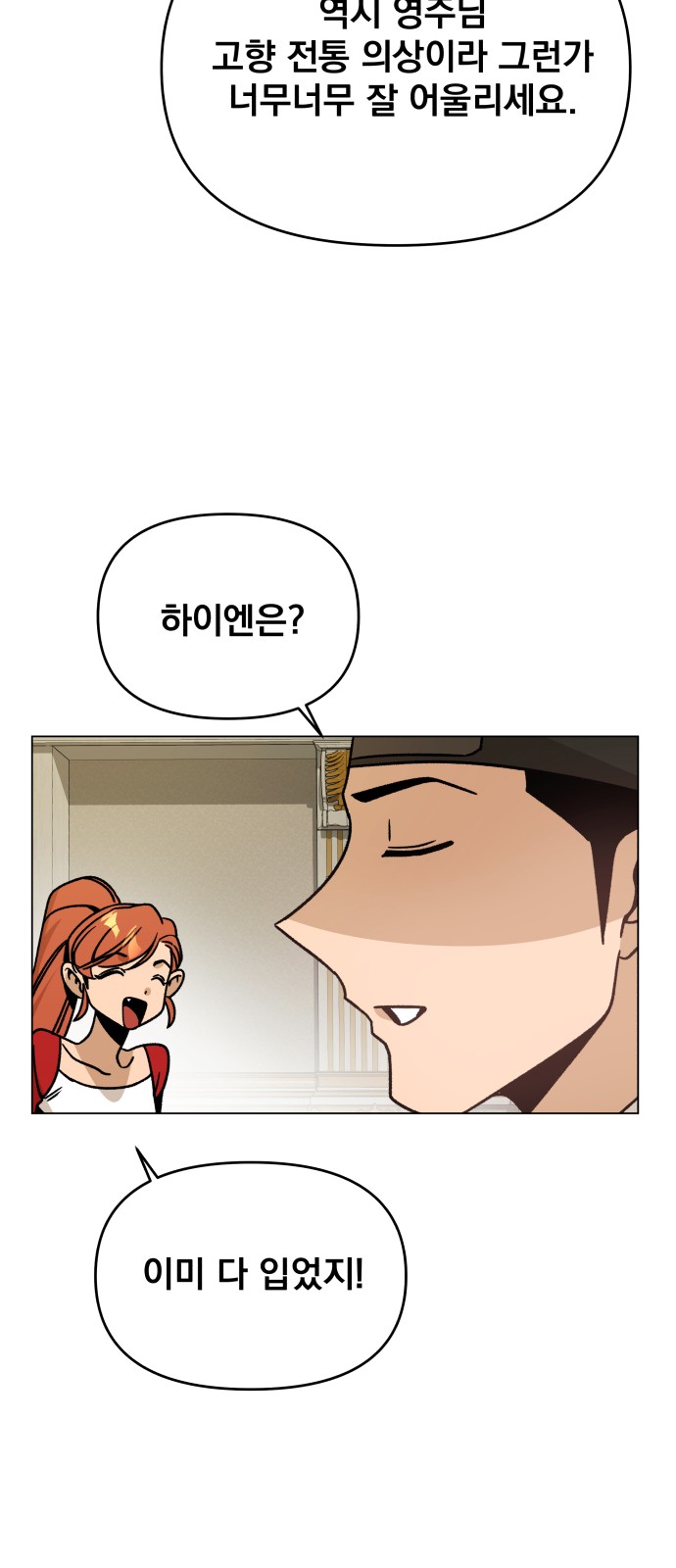 58 페이지