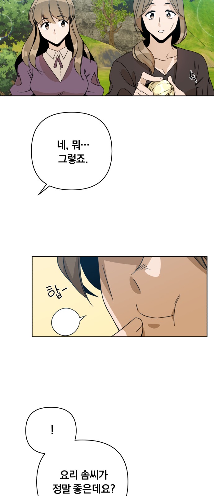 20 페이지