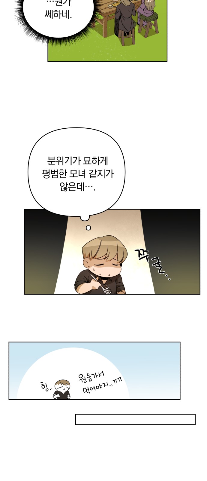 29 페이지