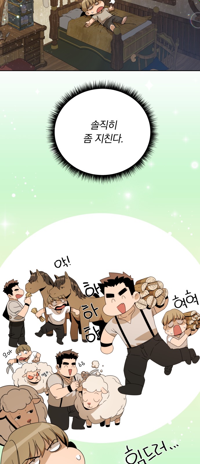 34 페이지