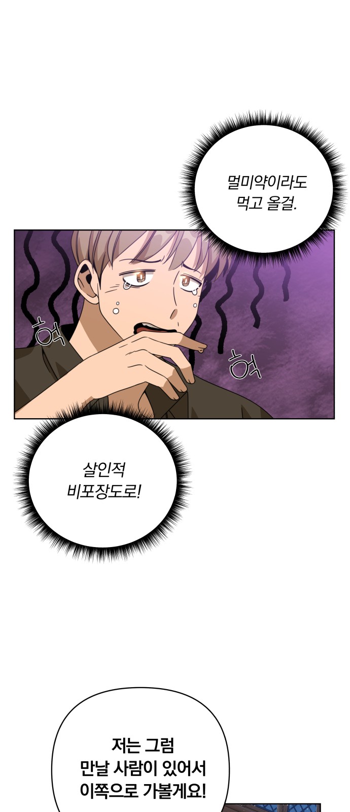 40 페이지