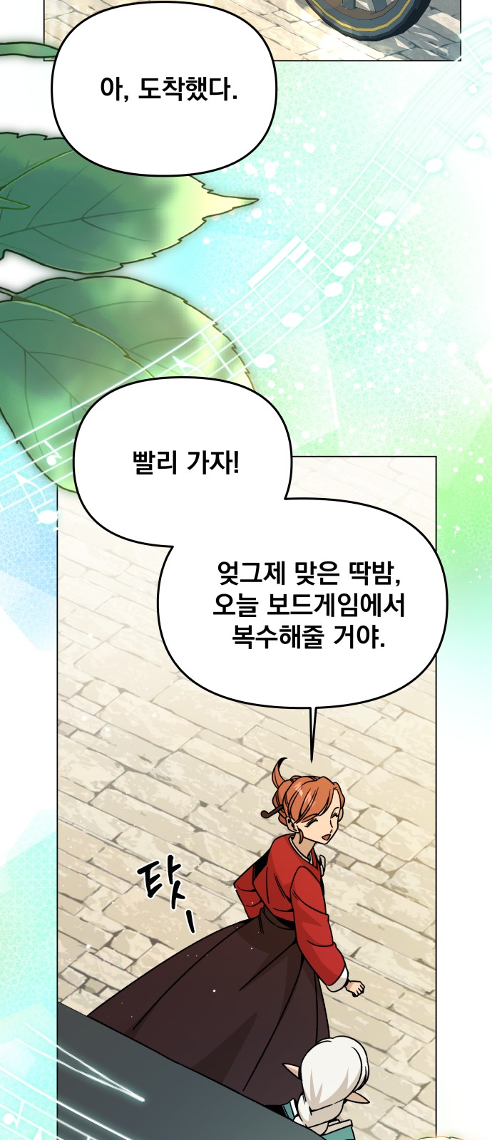 62 페이지
