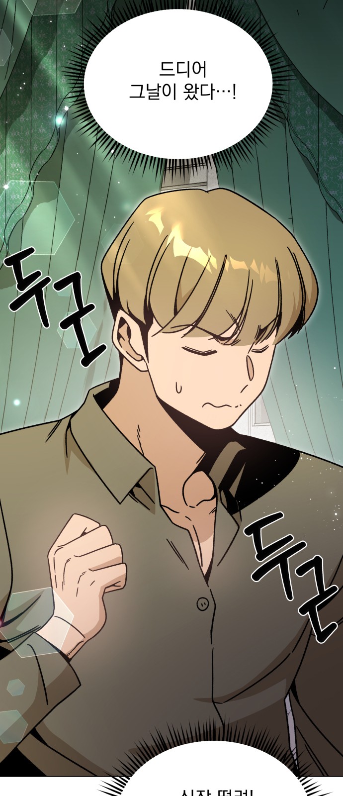 11 페이지