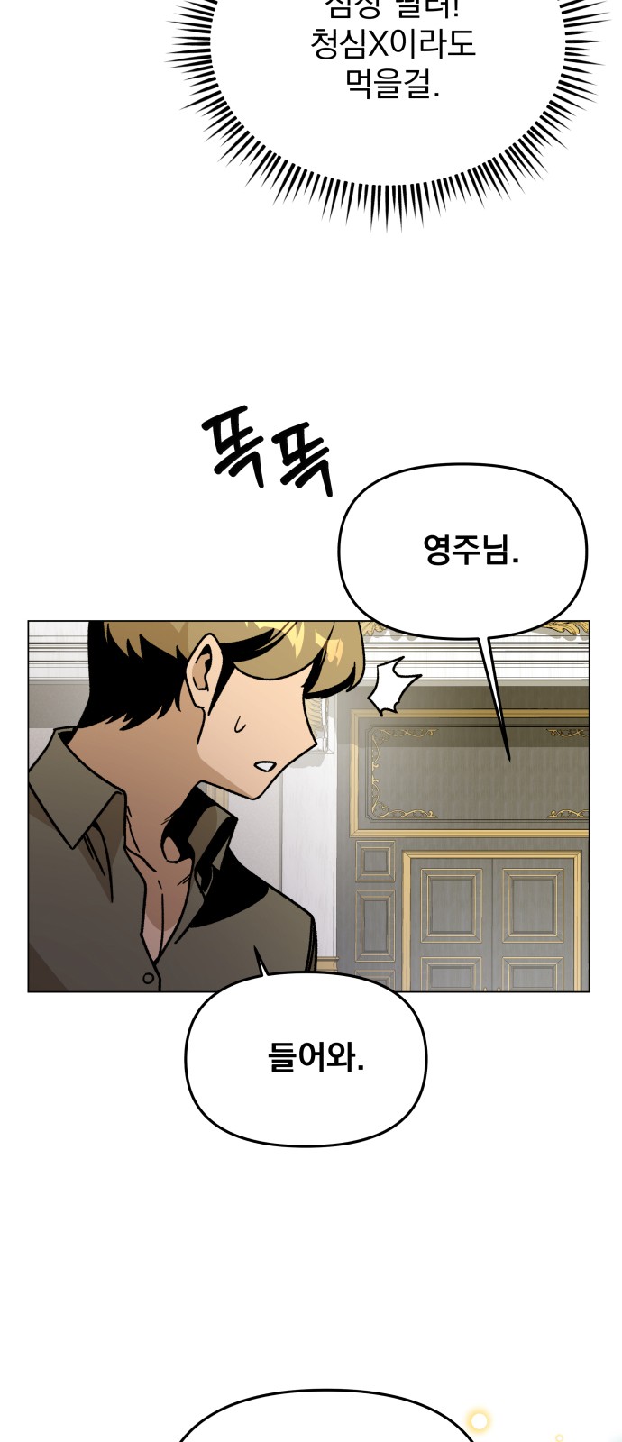 12 페이지