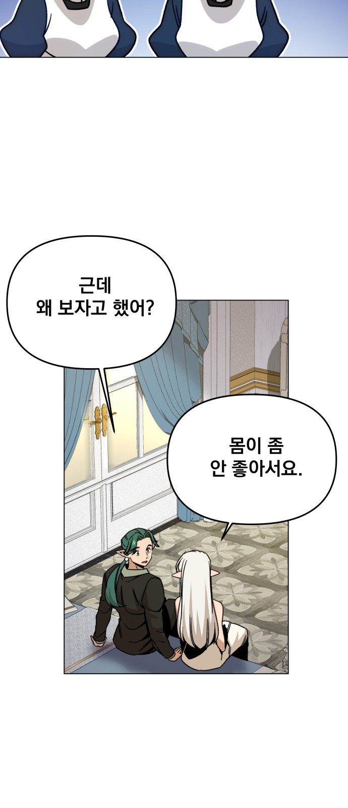 32 페이지