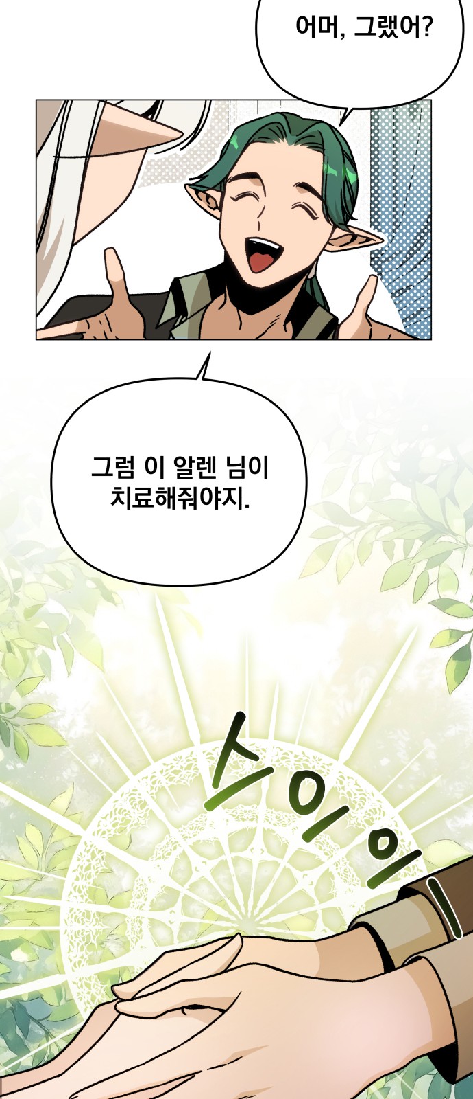 34 페이지