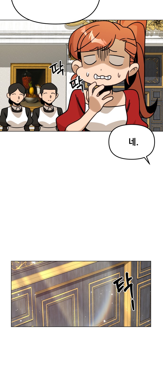 51 페이지