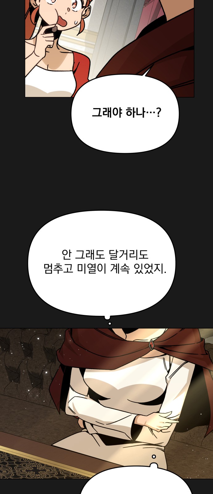58 페이지