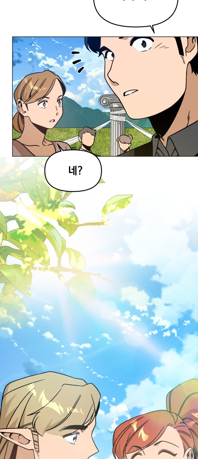 10 페이지
