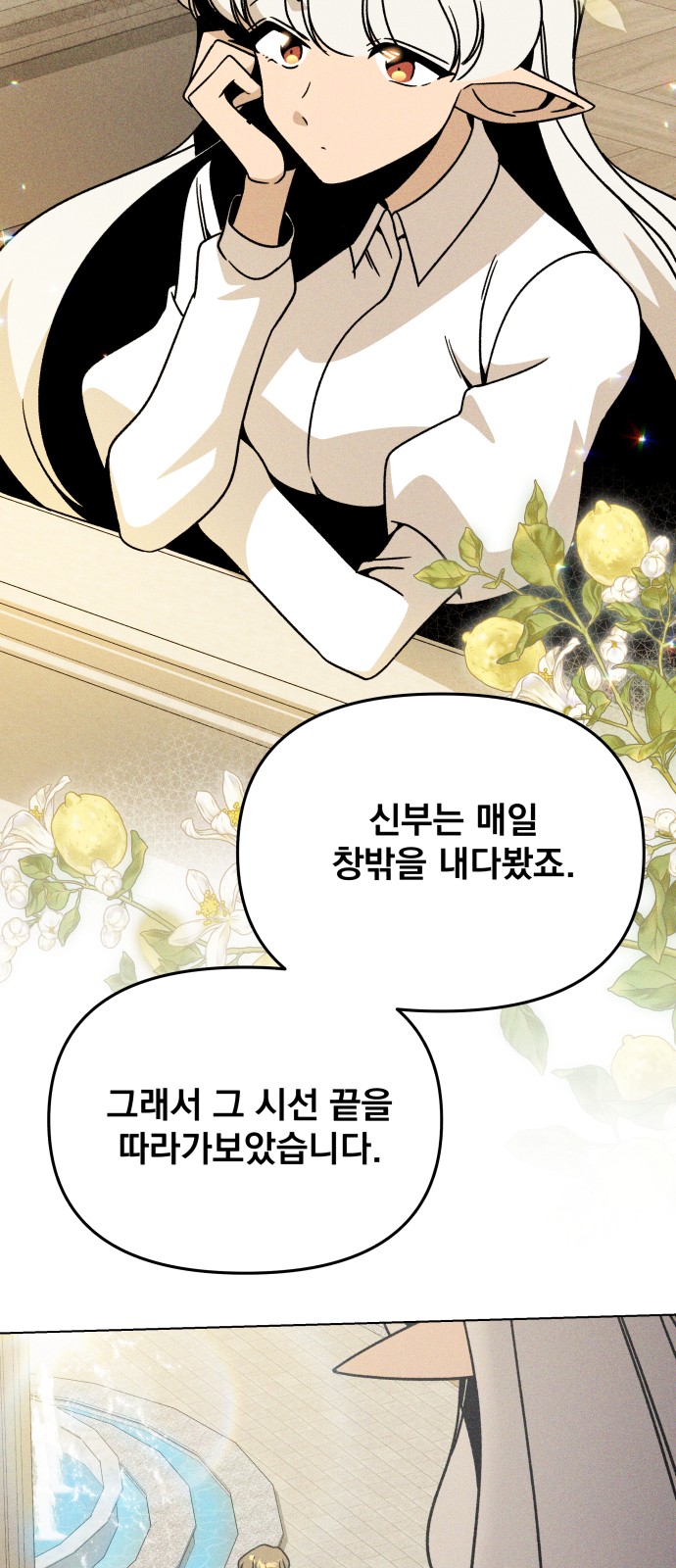 35 페이지