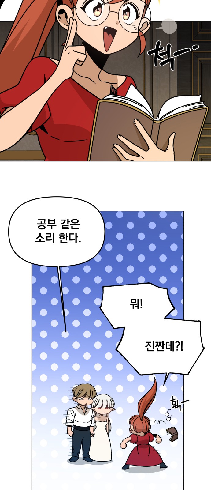 10 페이지