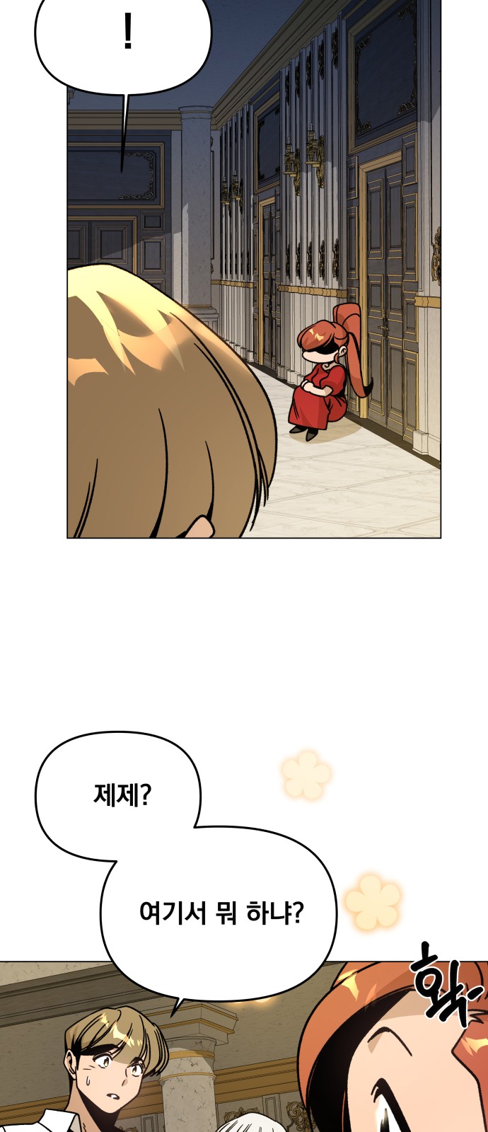 3 페이지