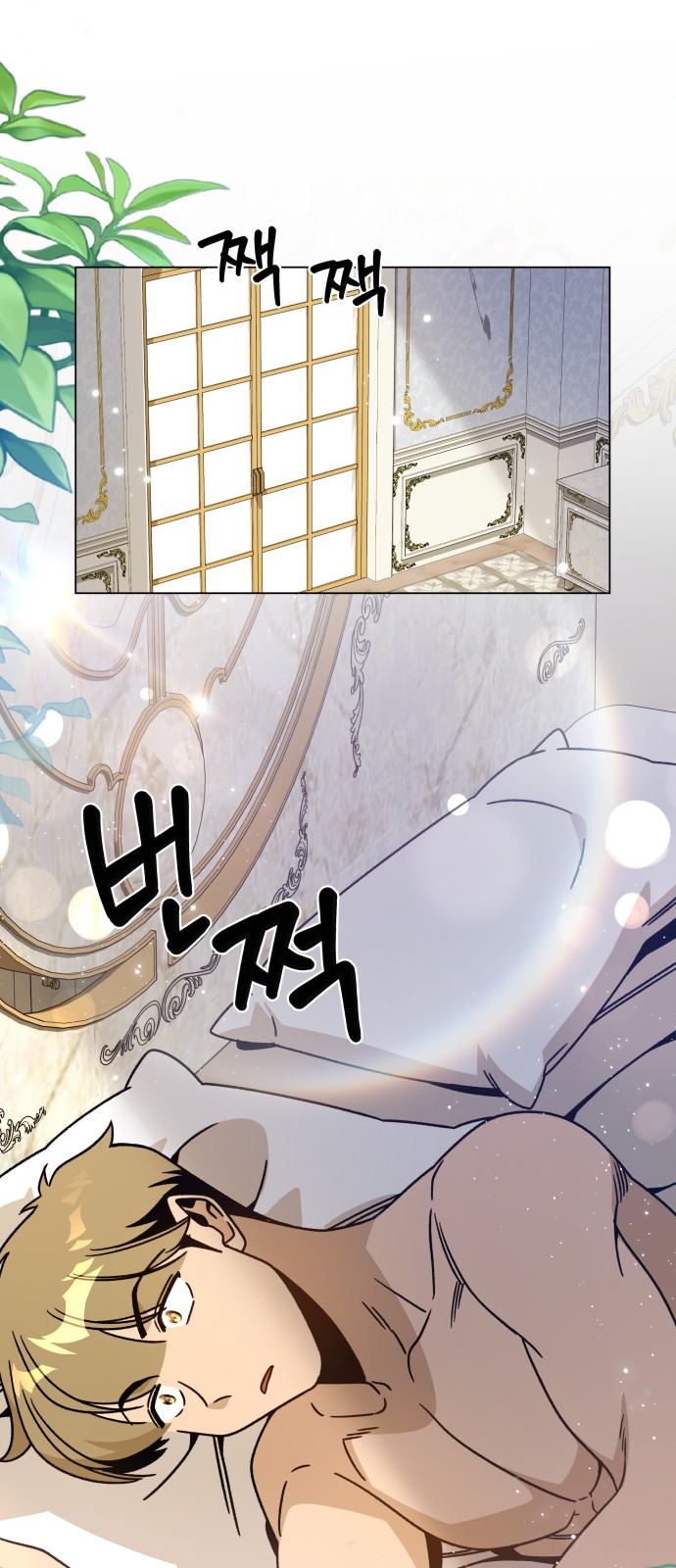 32 페이지