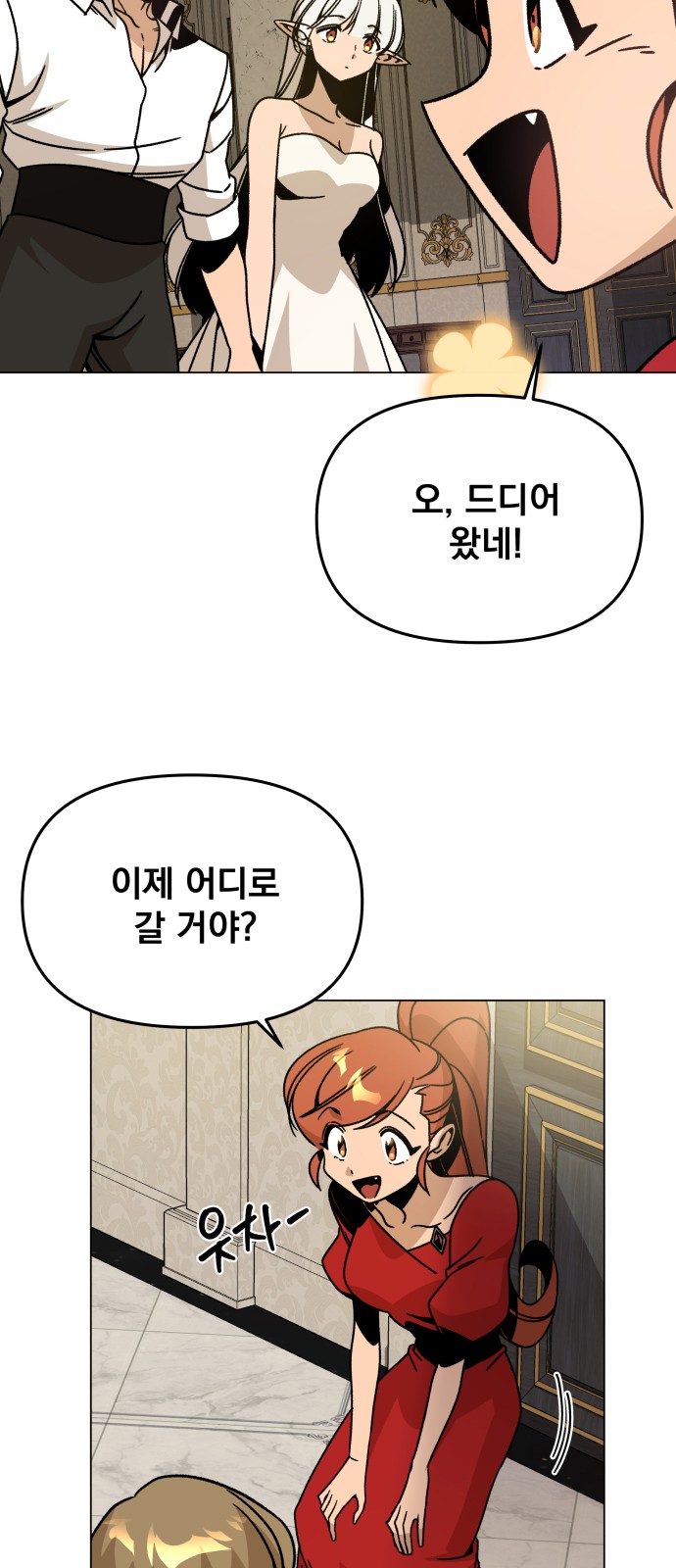 4 페이지