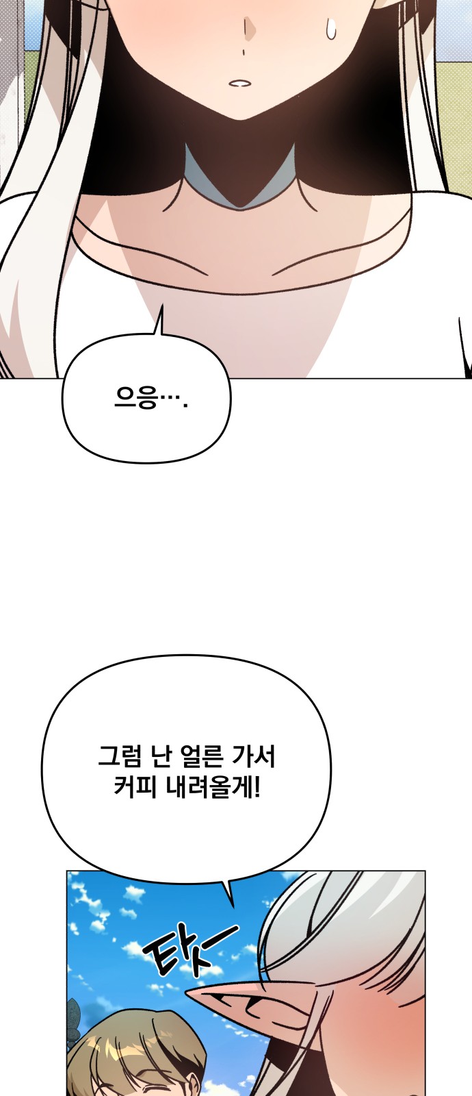47 페이지