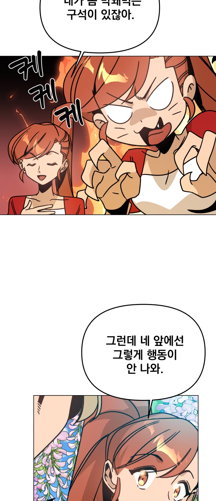 58 페이지