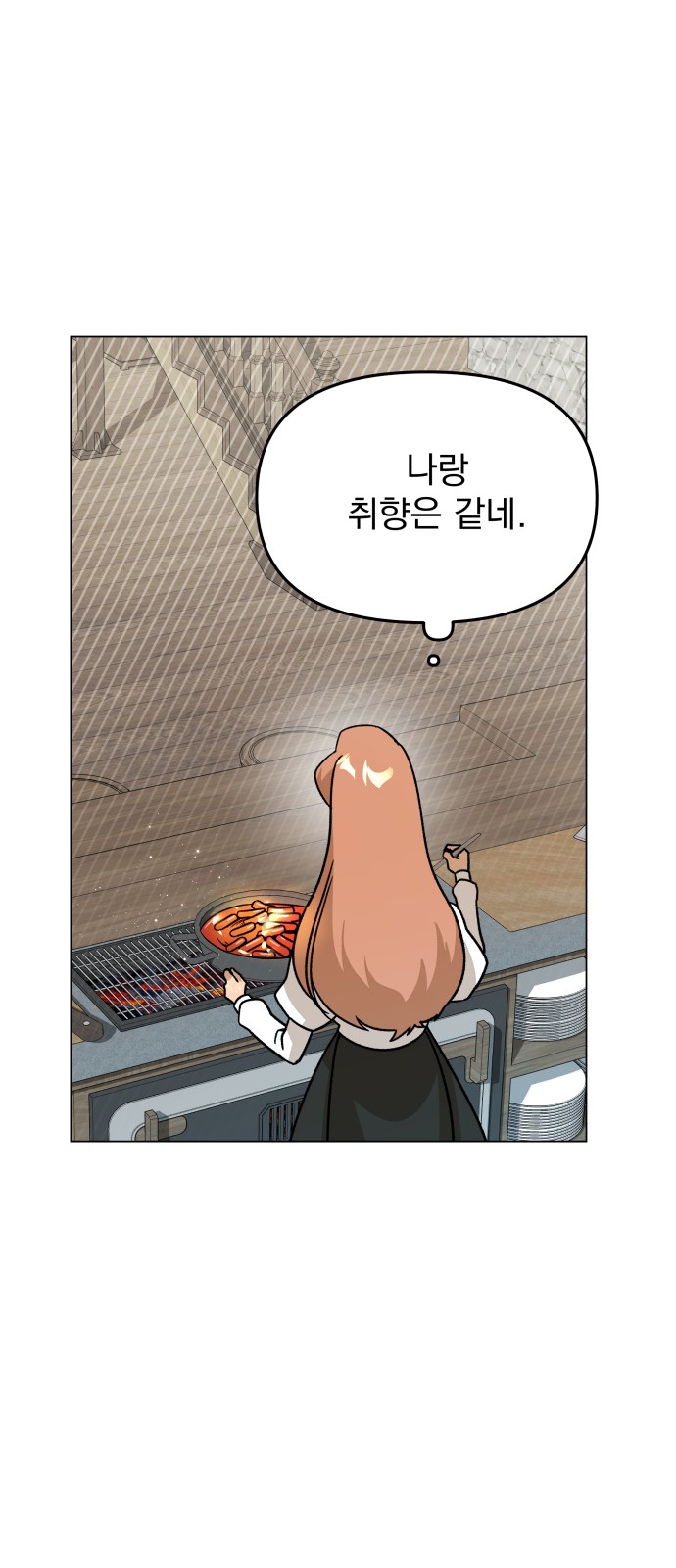 24 페이지