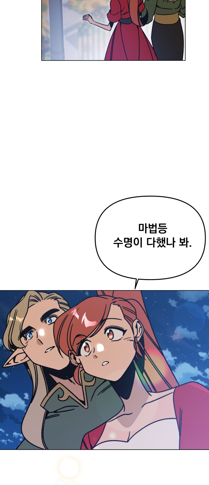 17 페이지