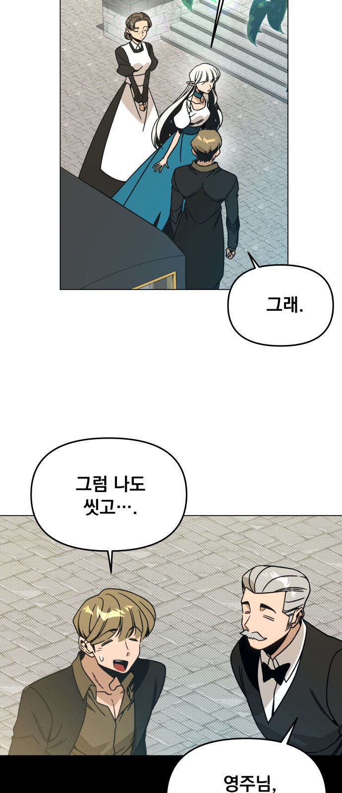 40 페이지