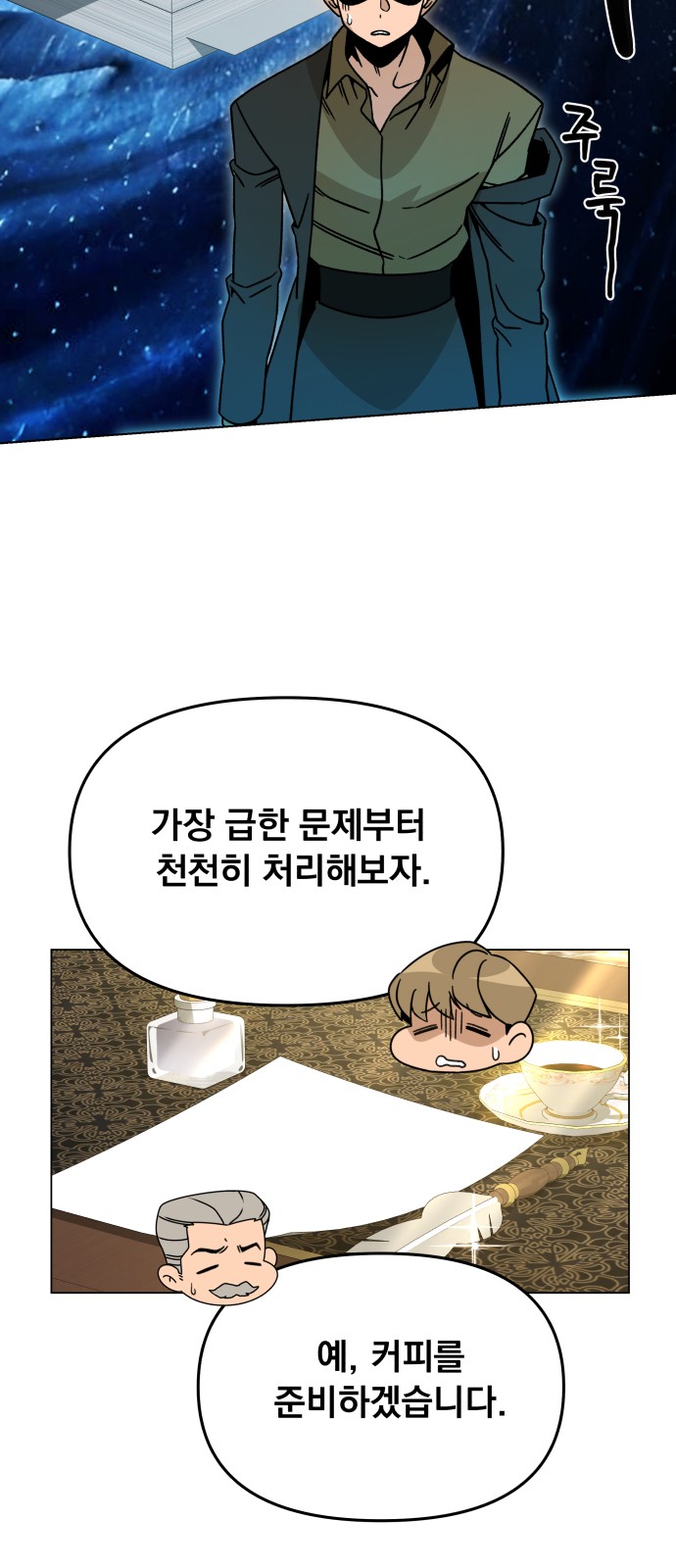 42 페이지