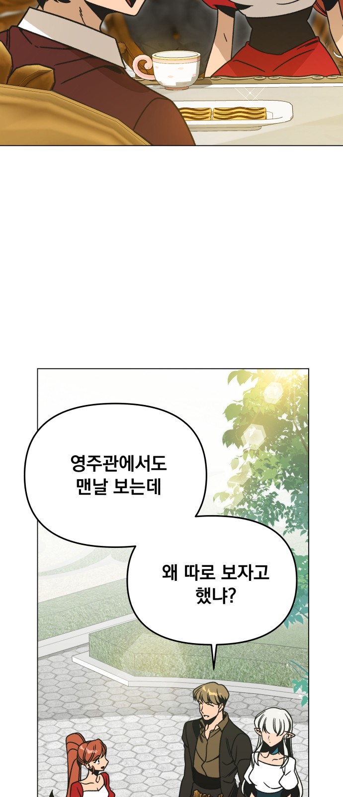 46 페이지