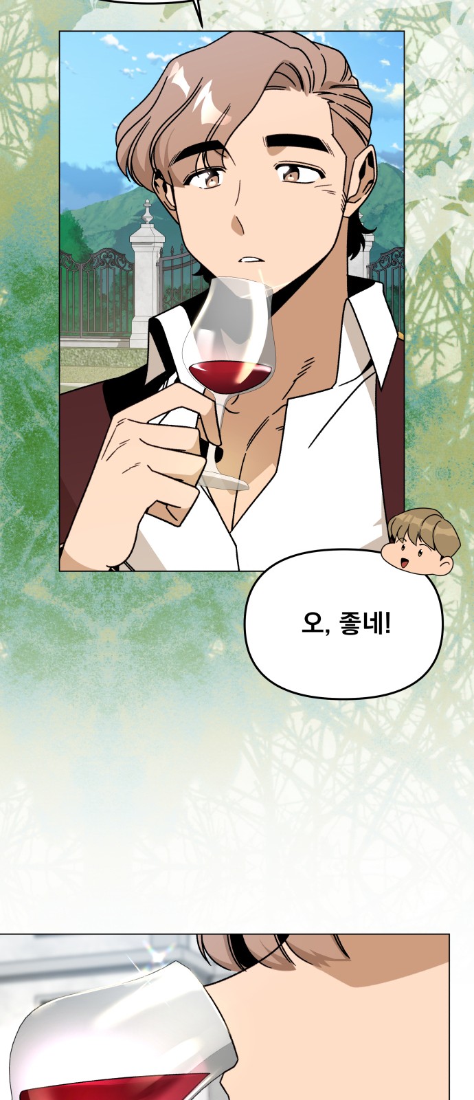 21 페이지