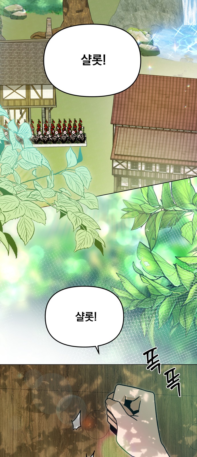 43 페이지