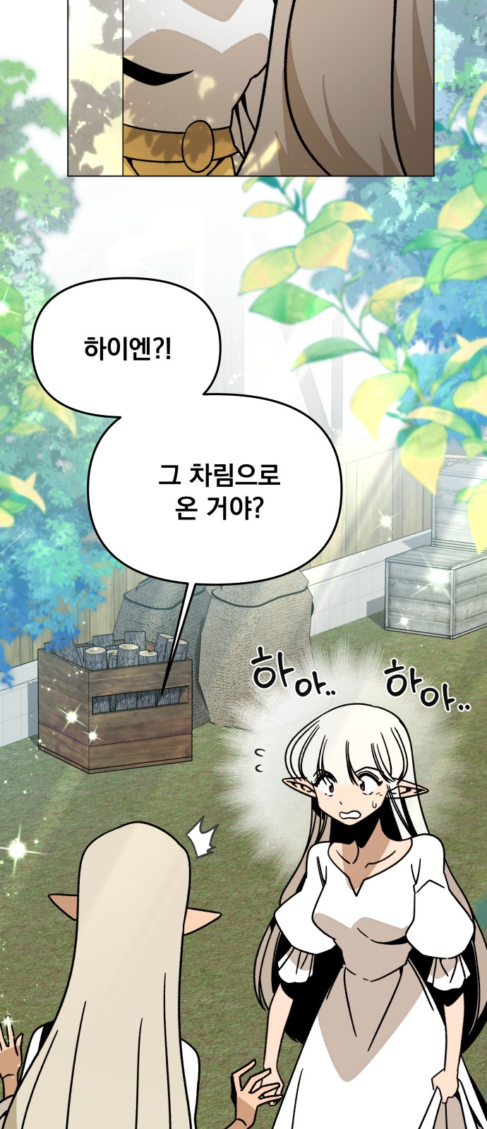 45 페이지