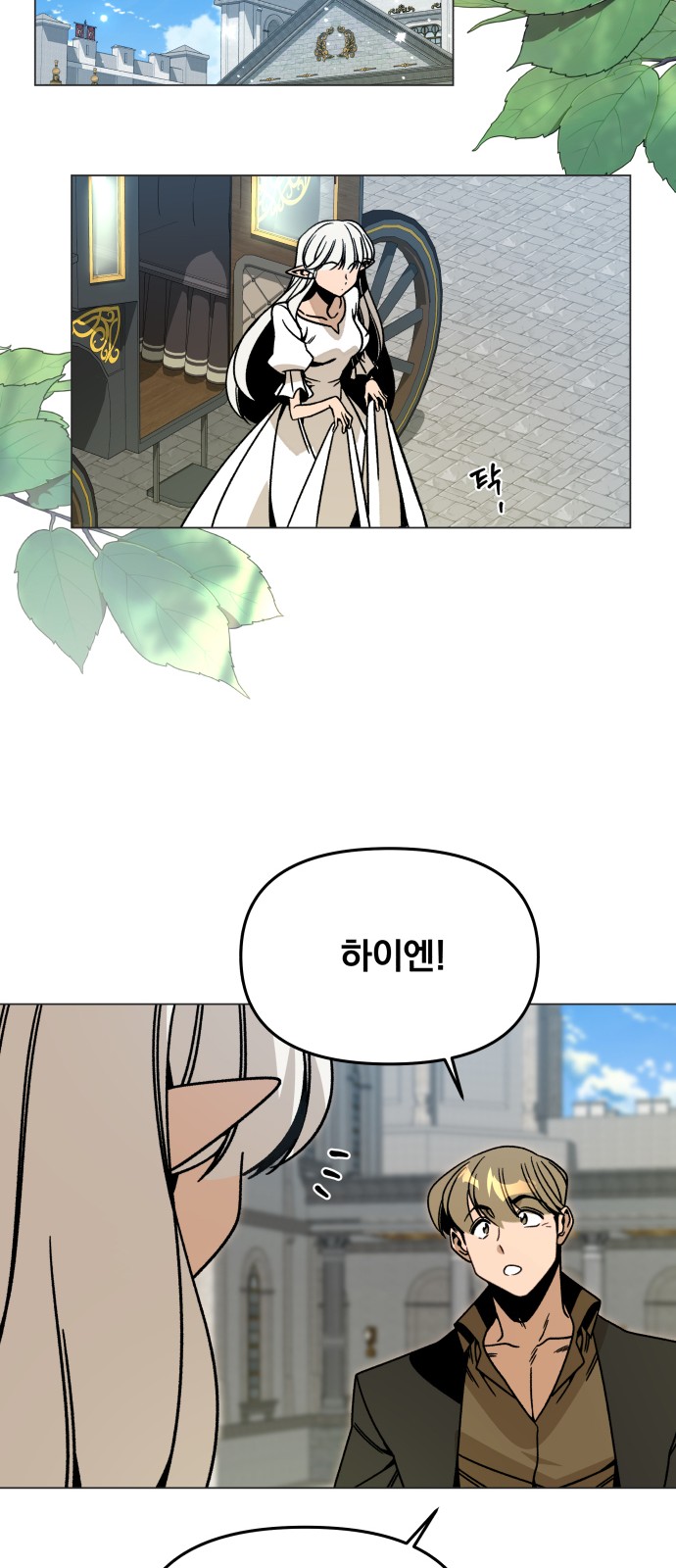 53 페이지
