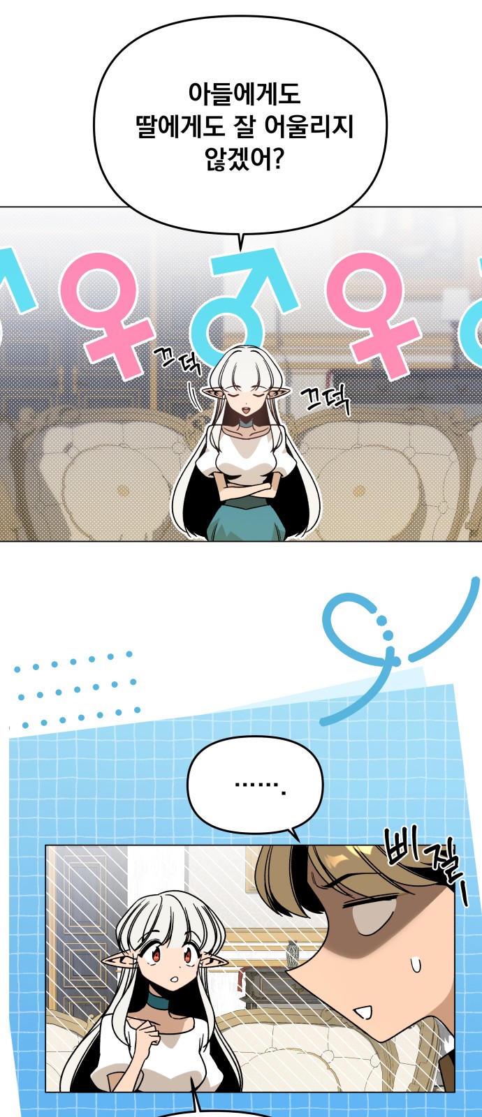 37 페이지