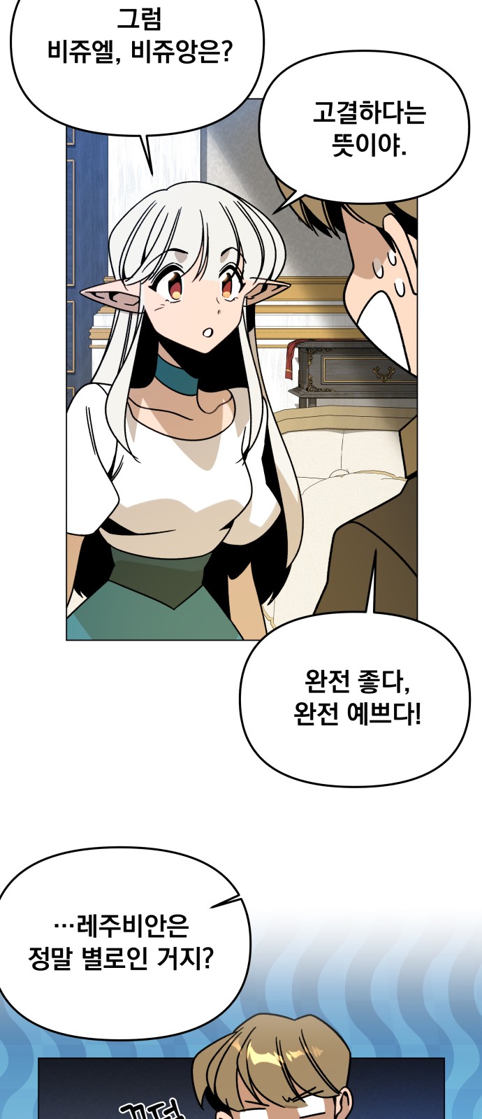 39 페이지