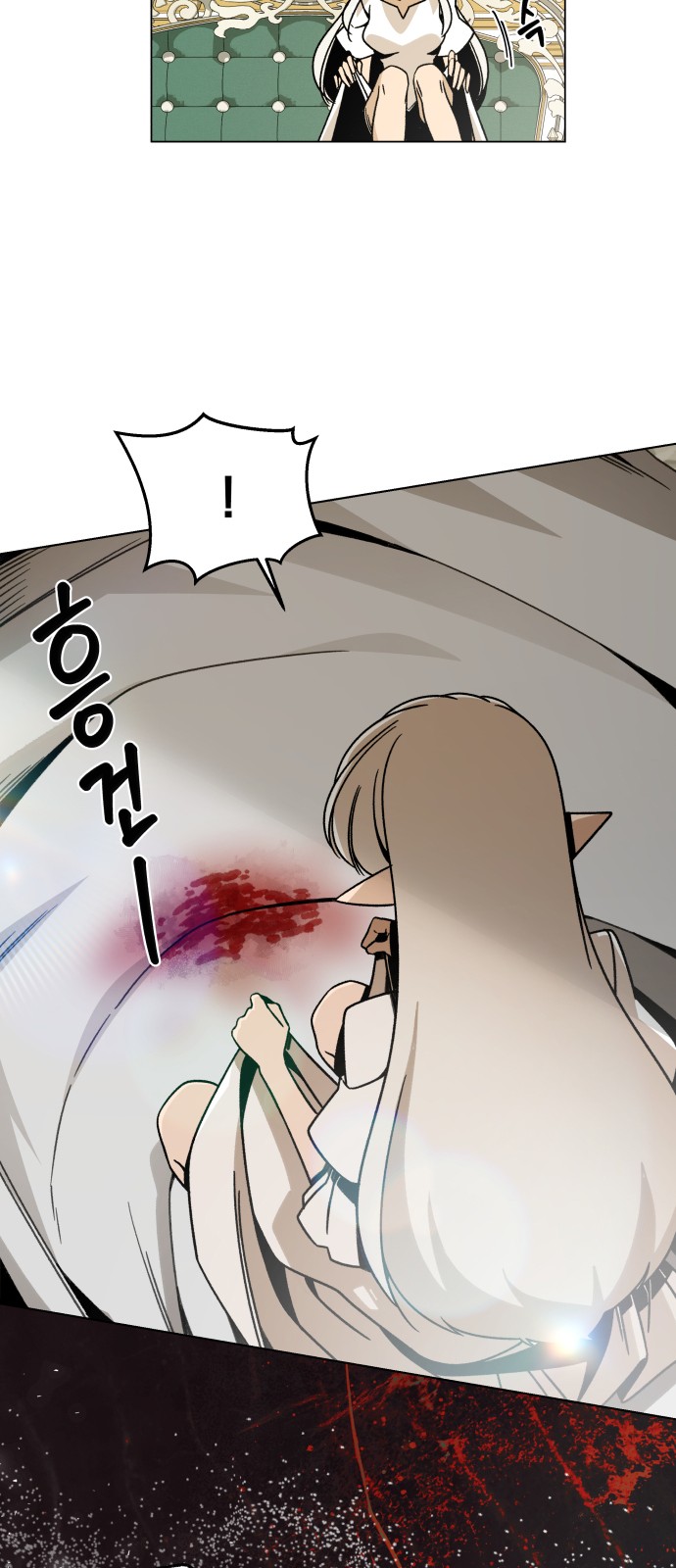 45 페이지