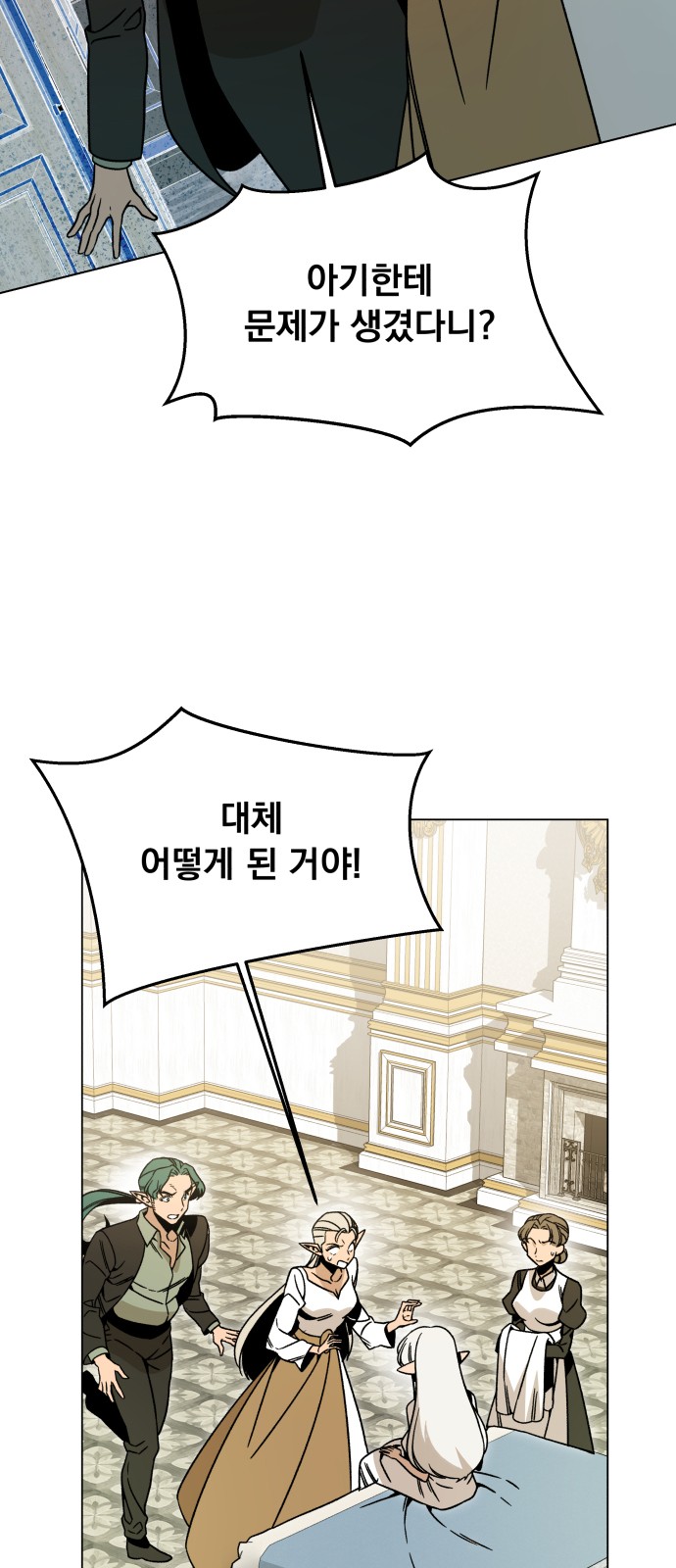 48 페이지