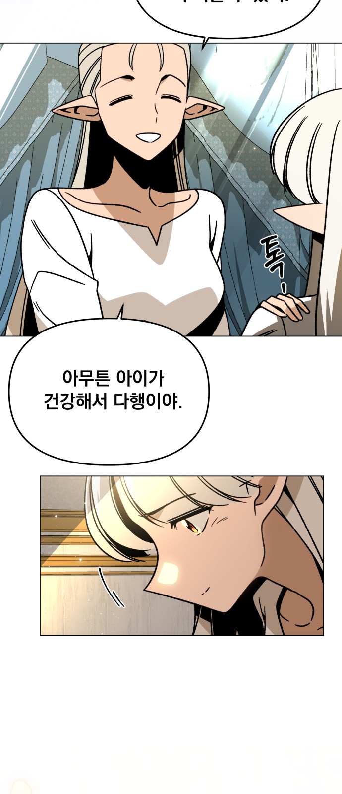 55 페이지