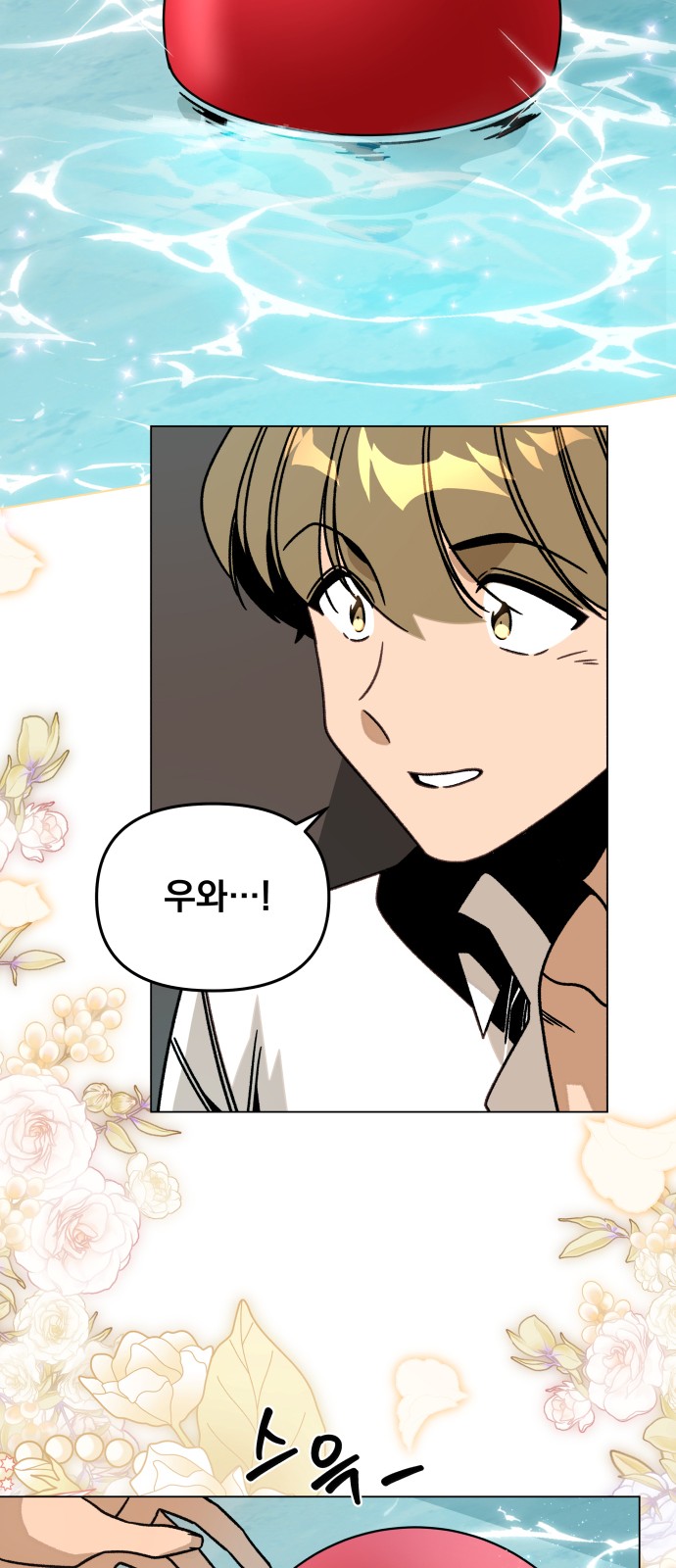 11 페이지