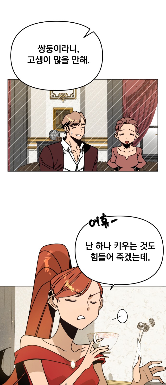 32 페이지