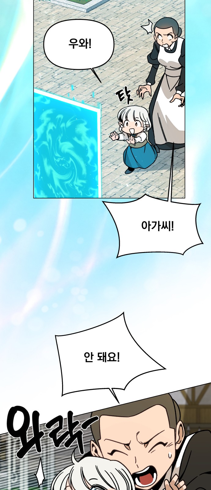 47 페이지