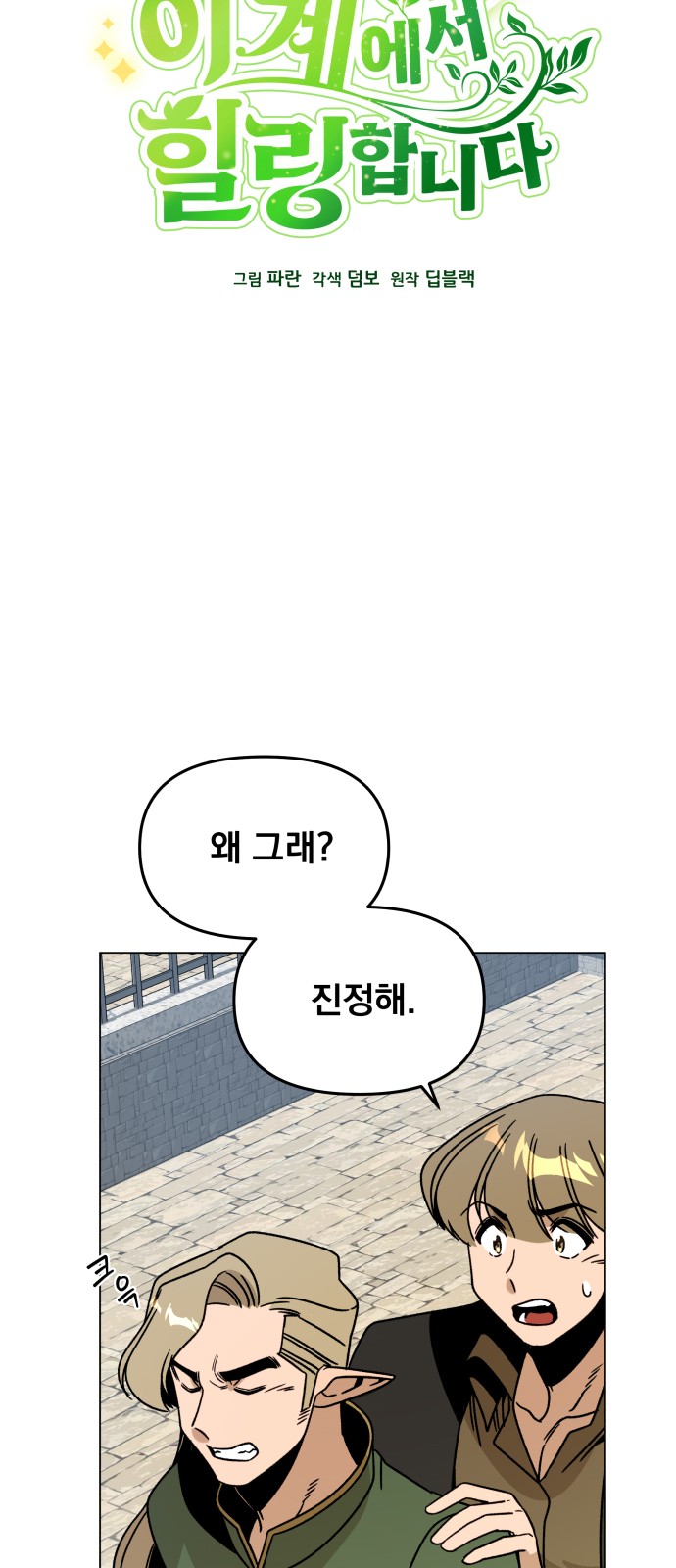 10 페이지