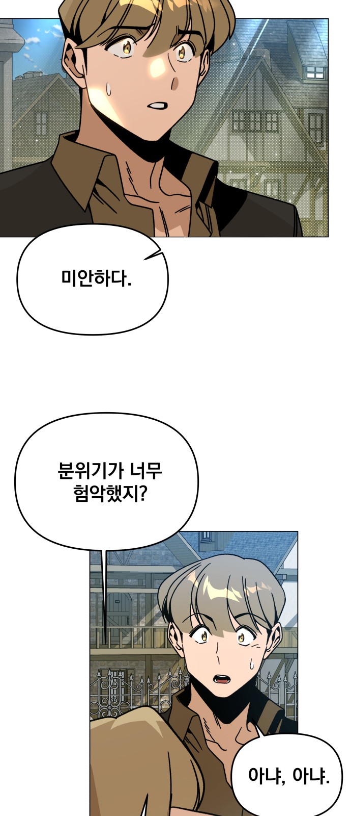 30 페이지
