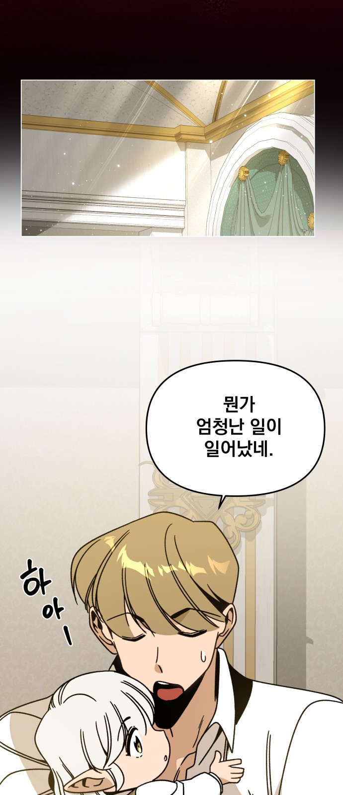 56 페이지