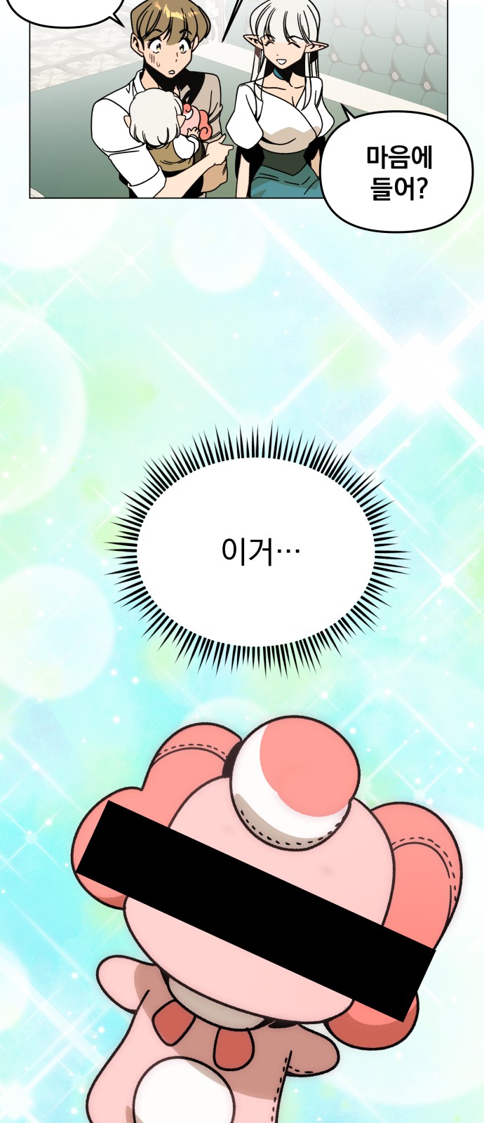 68 페이지