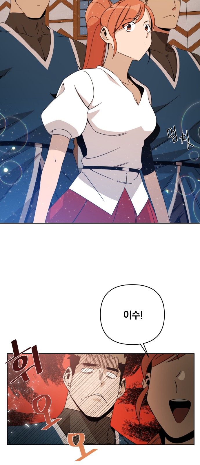 12 페이지