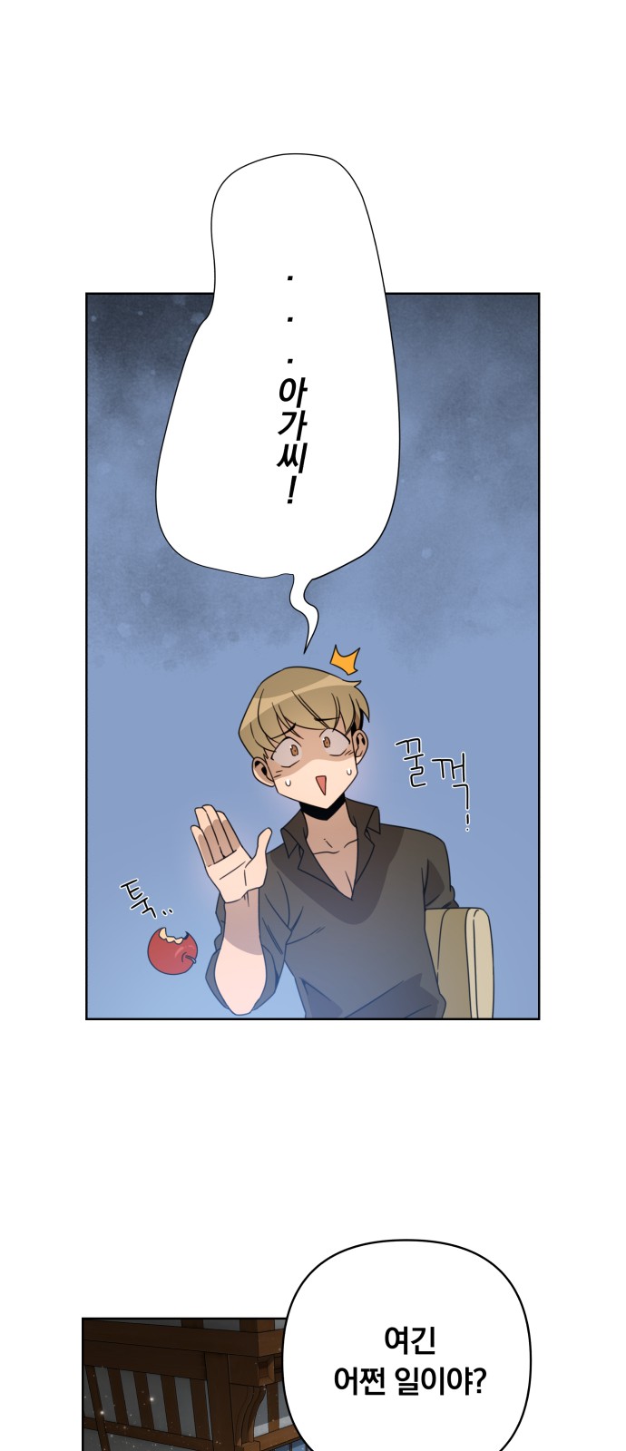 13 페이지