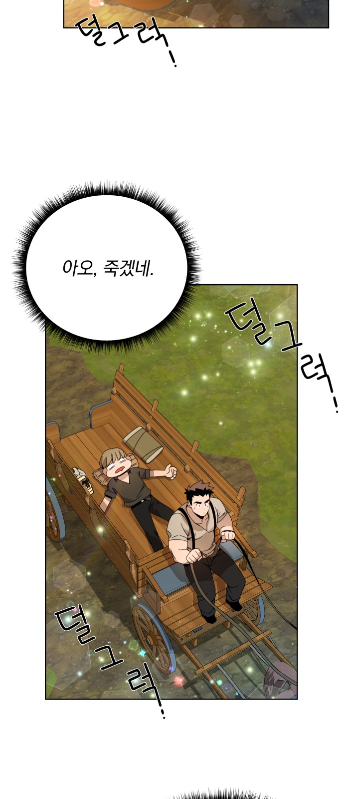 35 페이지