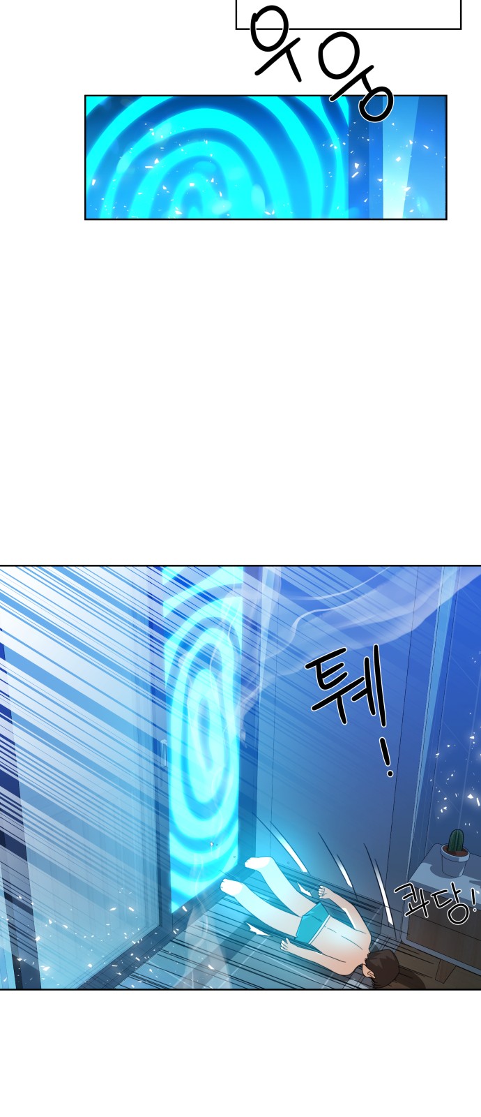 38 페이지