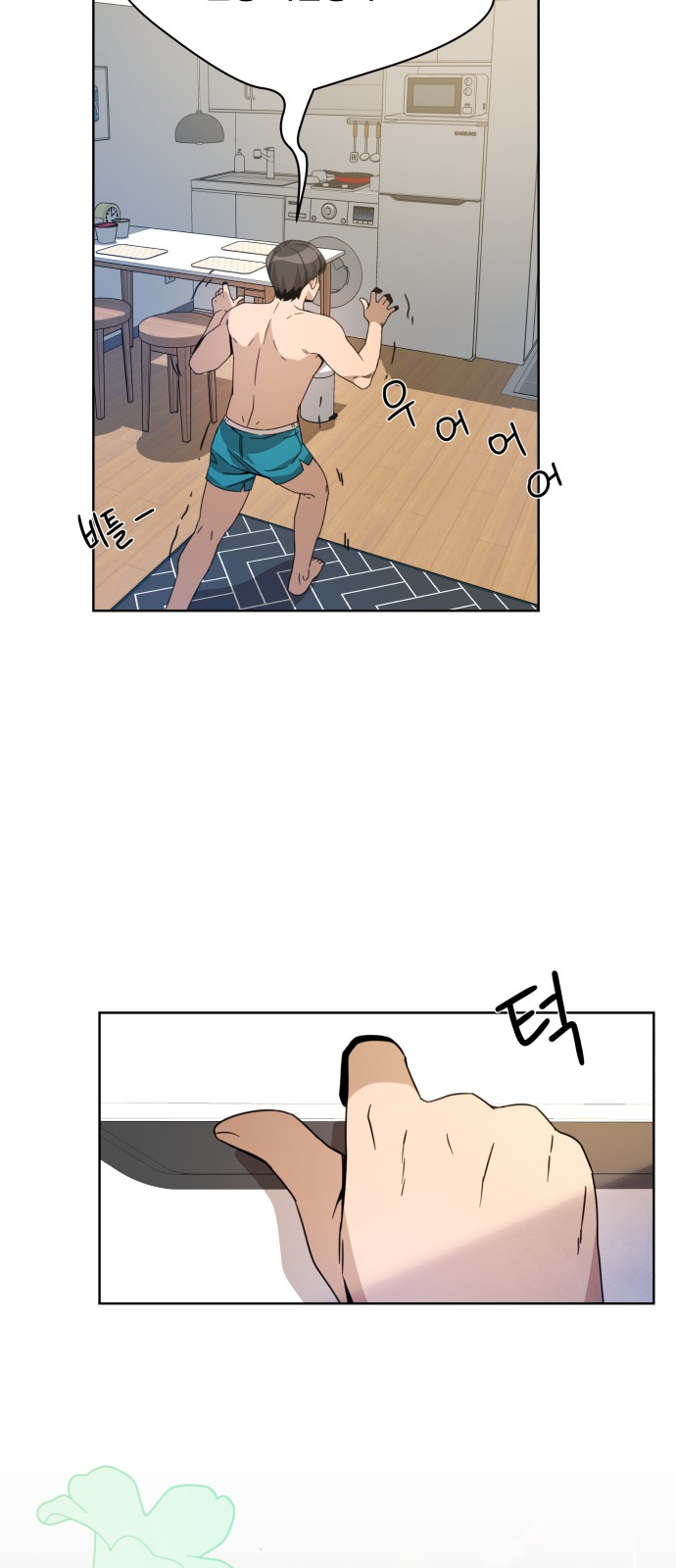40 페이지