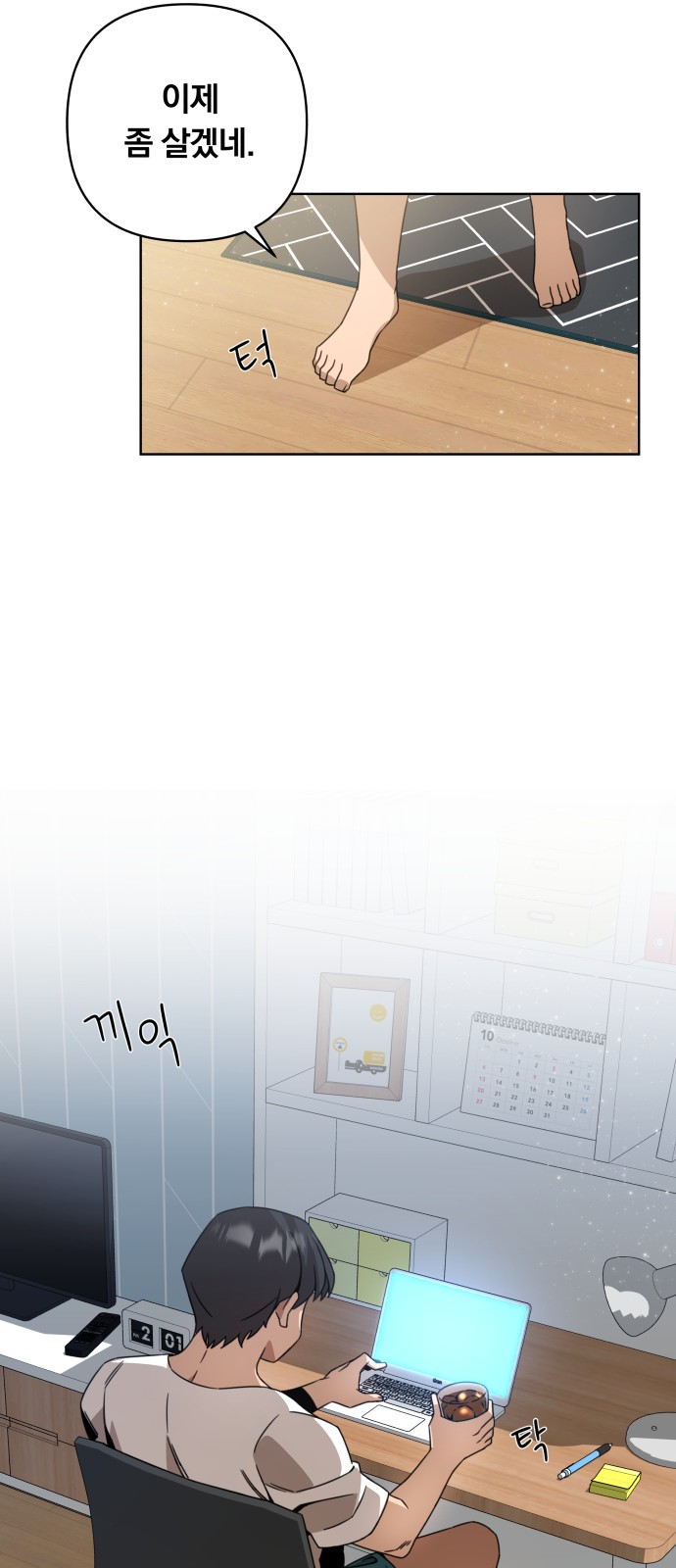 43 페이지